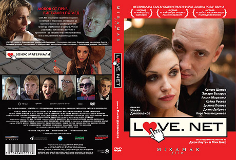 LOVE.NET �� 8 ���� �� DVD